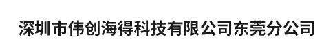 廣州祺美新材料有限公司